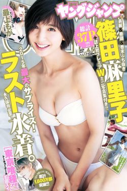 穿越种田吃肉军户小娘子