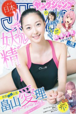 妖精漫画页面在线看漫画免费弹窗